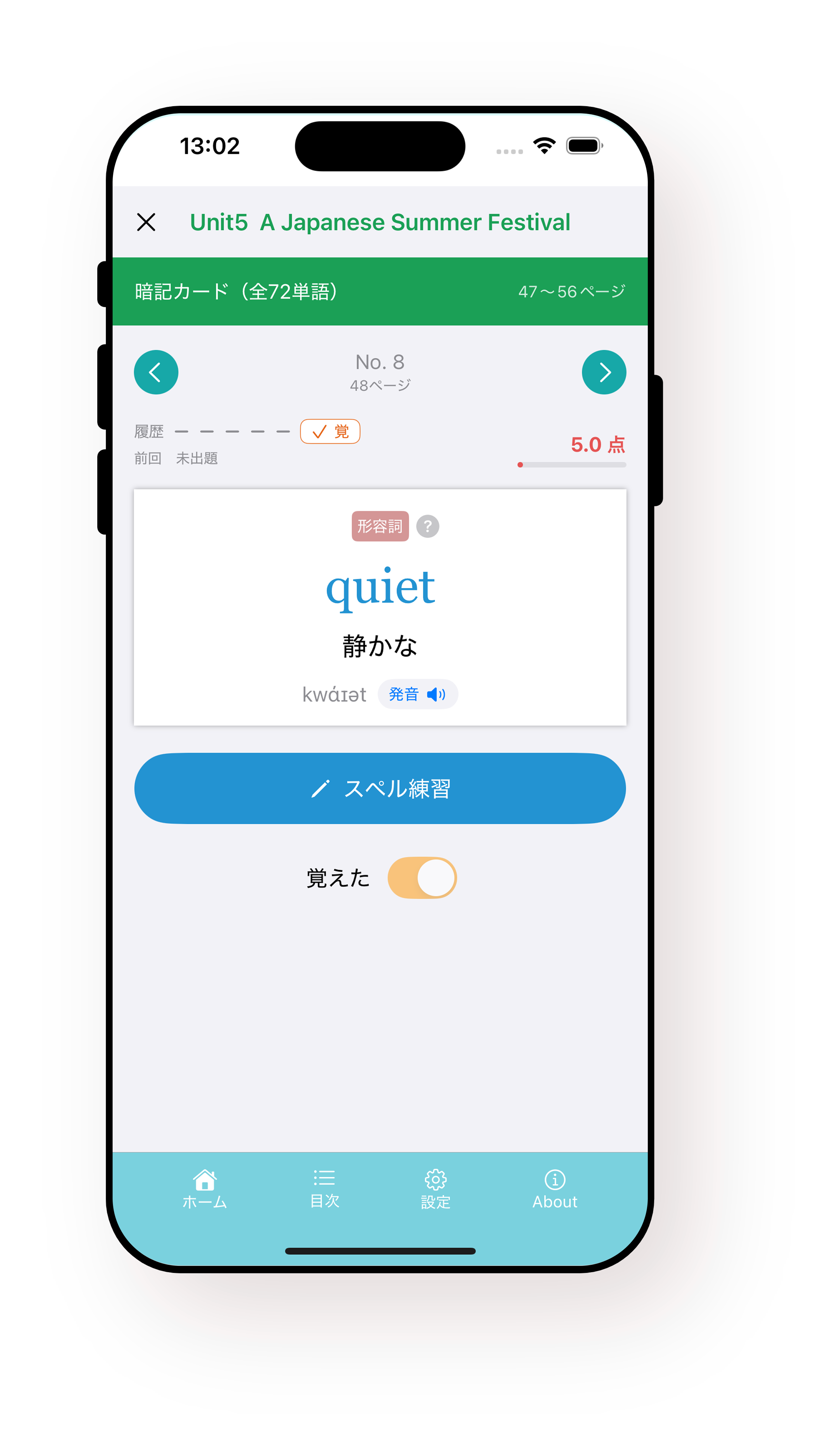 feature-image